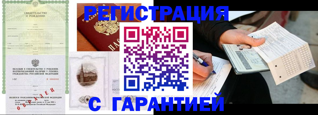 регистрация для дет. сада в Димитровграде