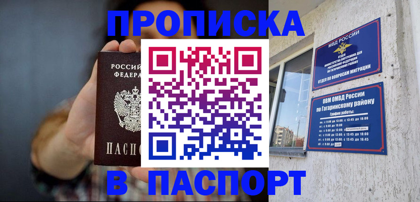 регистрация для дет. сада в Димитровграде