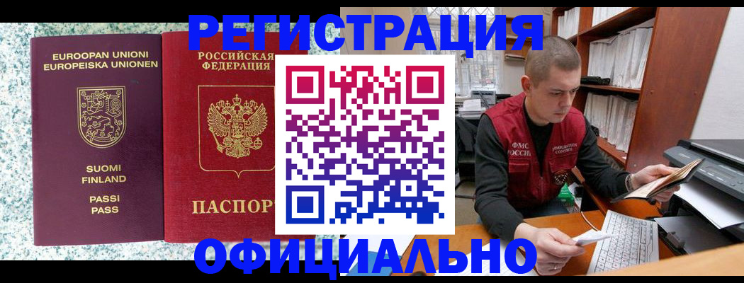 пропишу в квартире в Димитровграде